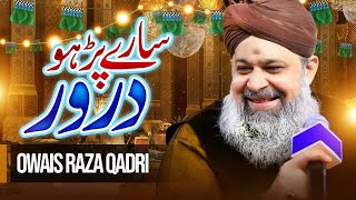 Owais Raza Qadri  Sare Parho Durood Ajj Sarkar Aagaye  Rabi Ul Awwal Special  Official Video [upl. by Harac]