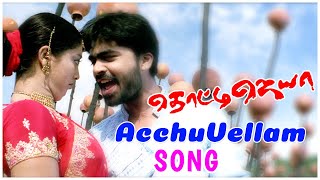 Thotti Jaya Movie Songs  Acchu Vellam Song  Silambarasan TR  Gopika  Harris Jayaraj [upl. by Eyaf]