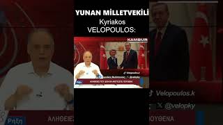 YUNAN MİLLETVEKİLİ Kyriakos VELOPOULOSun uzun versiyonu kanalımızda yayınladık yunanspiker [upl. by Oiratnom]