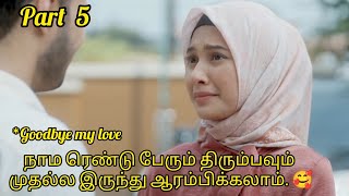 Arranged marriage drama 💞 Tom amp Jerry couple part 5 review in tamil stardrama stardramacuts [upl. by Berstine]