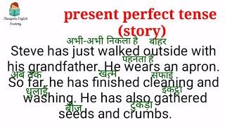 38 Story in Present Perfect Tense  English translation word to word  इंग्लिश पढ़ना कैसे सिखे [upl. by Yelnek604]