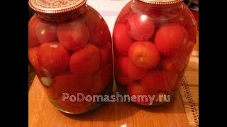 Помидоры с Аспирином на Зиму за 5 Минут Залил и Закатал Как Бочковые Tomatoes with aspirin [upl. by Vinnie245]