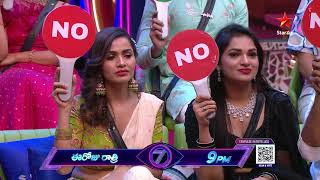 Bigg Boss Telugu 7 promo 2  Day 42  Nagarjuna Funny Game with Contestants  Nagarjuna  Star Maa [upl. by Yevette]