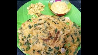 Healthy Adai Dosa Recipe in Tamil அடை தோசை  How to make Adai Dosa  Tamil  KG Kitchen [upl. by Ahsiekyt]