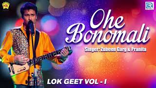 Ohe Bonomali  Krishna Bhakti Song  Zubeen Garg Pranita  Tokari Song  Assamese Lokgeet  লোকগীত [upl. by Gibe]