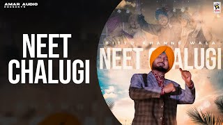 Neet Chalugi Official Video Bittu Khanne Wala  New Song punjabi songs 2024  AmarAudioOfficial [upl. by Sergu80]