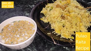 Pulao Raita Recipe I पुलाव और रायता रेसिपी [upl. by Annirac]