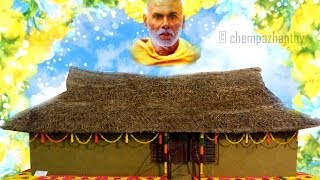 ദൈവദശകം daiva dashakam BY SREENARAYANA GURU [upl. by Nedarb]