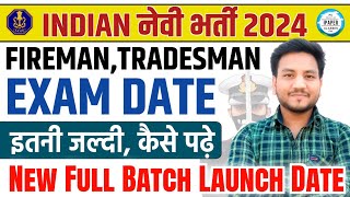 Big Update🔥 Navy Tradesman Exam Date 2024  Navy Fireman Exam Date  Indian Navy Exam Date 2024🥳 [upl. by Haya]