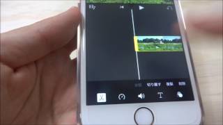 【iPhone版】iMovieで動画を編集してみよう！分割、削除、複製など [upl. by Eimor861]