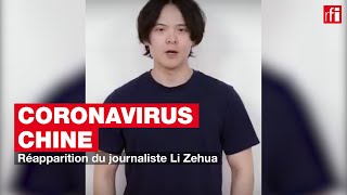 Chine réapparition du journaliste Li Zehua [upl. by Londoner373]