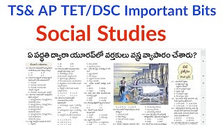 TS TET Social Important Bits  AP DSC Important questions [upl. by Katzman]