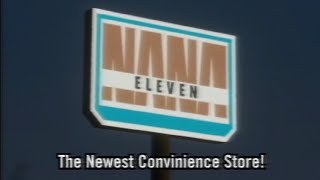 Nana11 1996 VHS Commercial Footage [upl. by Slade562]