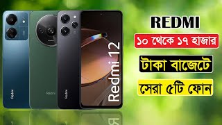 Top 5 Best Xiaomi Redmi Phones Under 10000 To 17000 Taka in Bangladesh 2024 [upl. by Litch]