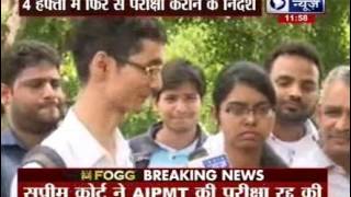 Supreme Court cancels CBSE medical entrance test orders fresh exam within 4 weeks [upl. by Ameekahs]