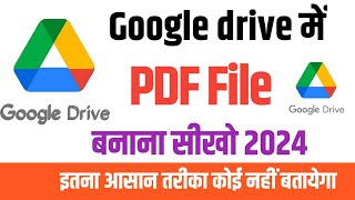 Google Drive Pdf Kaise Banaye 2024  Google Drive में Pdf कैसे बनायें  how to create Pdf [upl. by Sybyl]