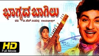 Bhagyada Bagilu 1968  FeatDr RajkumarB Vijayalakshmi  Kannada Full HD Movie [upl. by Silenay]