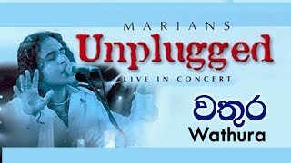 වතුර  Wathura  MARIANS Unplugged DVD Video [upl. by Sabelle770]