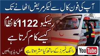 How Rescue 1122 works  Farhan Updates [upl. by Burlie]