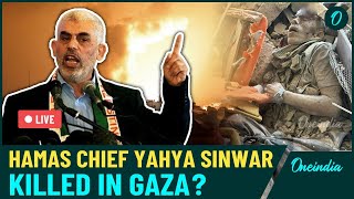 LIVE Israel Kills Hamas Chief Yahya Sinwar IDF Reveals Killing Details Explosive IsraelHamas War [upl. by Gypsie]