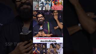 Ramcharan Emotional speech About Hero Saidharam tej  Sambarala YetiGattu  Gamechanger  SSPTV [upl. by Gwynne]