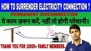 HOW TO SURRENDER YOUR ELECTRICITY CONNECTION   PERMANENT DISCONNECTION [upl. by Htebazle]