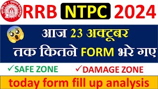 🔴ntpc 102 safe zone🧐rrb ntpc undergraduate safe zone🎉ntpc form fill up 2024 12th level🔥 [upl. by Esej311]