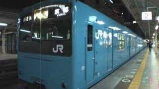 JR 201系 通勤型電車 31Dec2005 [upl. by Nosmas]