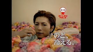 UHA味覚糖 ema のど飴  GACKT [upl. by Randene]