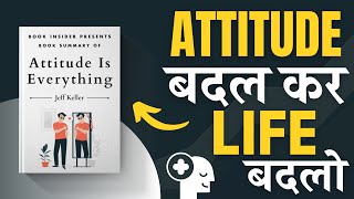 Attitude Is Everything By Jeff Keller  Attitude बादल कर Life बदलो  Book Insider Summary [upl. by Hairakcaz267]