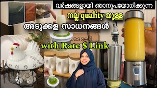 വർഷങ്ങളായി ഞാനുപയോഗിക്കുന്ന useful kitchen products അതിന്റെ വിലയുംAgaro galaxy portable blender [upl. by Janos]