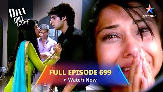 Full Episode 699  Dill Mill Gayye  Kya Sid Se Sach Bata Paayegi Riddhima  दिल मिल गए [upl. by Javler]