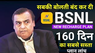 BSNL New Recharge Plan 2024  Bsnl ₹997 Plan Details 2024  Bsnl 160 Days Validity Plan [upl. by Milli]