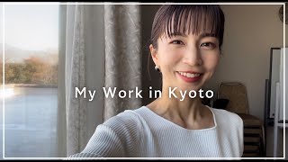 【vlog】地元・京都でのお仕事の様子を紹介します📺💛【安田美沙子】 [upl. by Yeclehc]