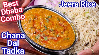 Dhaba Style Chana Dal Masala Fry amp Jeera Rice Combo  New Tips amp Tricks  Chana Dal Fry Tadka [upl. by Uis443]