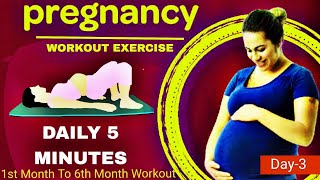 Pregnancy Workout ♀️  Day 3 fitness pregnancy [upl. by Khalid]