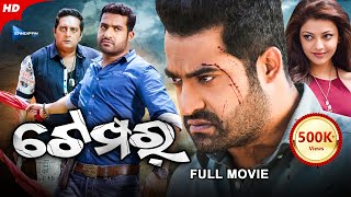 Temper  ଟେମ୍ପର୍  Odia Full Movie HD  Jr NTR Kajal Aggarwal Prakash  New Film  Sandipan Odia [upl. by Allimaj915]