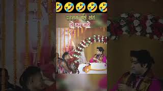 Bageshwar Dham sarkar new comedy status 🥰🥰 [upl. by Tutt652]