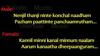 KaraokeViral Thottal Viriyunna Pen Poove Kulir Manjil Kurukunna Pen Praave [upl. by Farmann89]