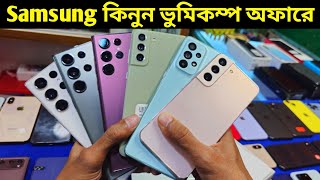 ফ্লাগশিপ  Samsung  ফোন আগুন অফারে 🔥 Used phone price in Bangladesh 2024 [upl. by Thetisa]