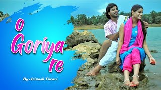 BUDHIYA  quotO Goriya Requot  Official Music Video  Avinash Tiwari  Bagheli Film Budhiya [upl. by Ahsinid]