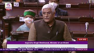 Minister Gajendra Singh Shekhawat moves The Dam Safety Bill 2019 [upl. by Sassan666]