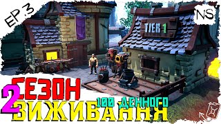 Я тут ЗДОХНУ ПЕКЕЛЬНІ БОРОШНА і мій перший магазин  сезон 2 Hydroneer ⛏ EP3 [upl. by Siegel85]