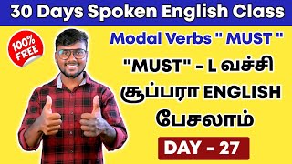 DAY 27  Modal Verbs Must  Free Spoken English In Tamil  Basic English Grammar  English Pesalam [upl. by Cobby]