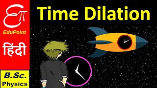 TIME DILATION  Special Relativity Part  32  for BSc in HINDI [upl. by Geldens]