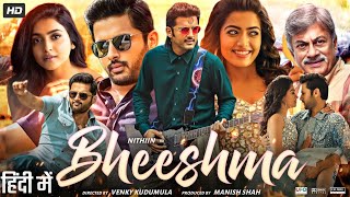 Bheeshma Full Movie In Hindi Dubbed  Nithiin Rashmika Mandanna Jissu  Review amp Facts HD [upl. by Luann]