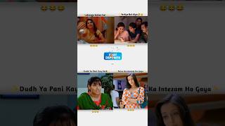 Instagram funny video movie dialogues funny bolloywoodmeme funnycomedy memes ytshorts ytviral [upl. by Bowlds]