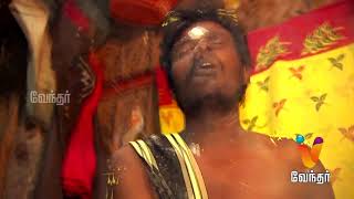 Moondravathu Kan New  Karuppusamy Prophecies  Epi19 [upl. by Anomor]