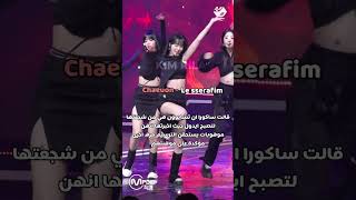 فعالية🌷اكثر فرثة تحبينها؟ انا بلاكي وبايمون ثريدزكيبوب kpop babymonster asa اخبارالكيبوب [upl. by Yehudit482]