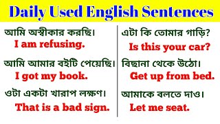 দ্রুত ইংরেজিতে কথা বলতে শিখুন  Part46  Everyday Speaking English  aspriantsstudy [upl. by Nahgeem]